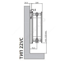 Радиатор стальной панельный Ventil Compact VC тип 22 500х900 Qну=1993 Вт ниж/п в комплекте кронштейн. встроенный вентиль RAL 9016 (белый) Heaton Plus