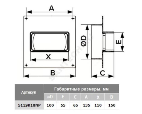 Соединитель 55х110/D100 с накладной пластиной пластик Эра 511SK10NP