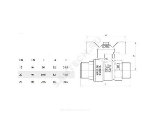 Кран шаровой латунь никель газ Pride Ду 15 Ру40 НР полнопроходной бабочка аналог 11б27п LD 47.15.Н-Н.Б