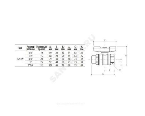 Кран шаровой латунь хром R254W Ду 32 Ру35 ВР/НР бабочка Giacomini R254WX026