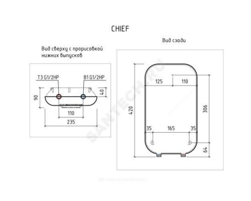 Водонагреватель электрический проточный Chief 8500 THERMEX ЭдЭБ01148