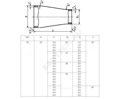 Переход сталь концентрический Дн 76х4,0-57х5,0 (Ду 65х50) бесшовный ГОСТ 17378-2001