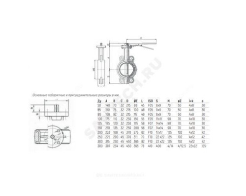 Затвор дисковый поворотный чугун Ду 125 Ру10/16 межфл с рукояткой диск чугун манжета EPDM Рус Benarmo