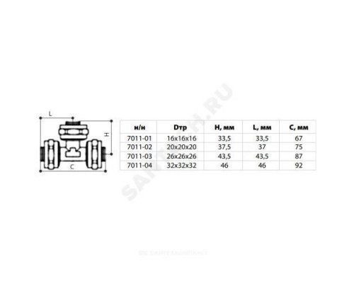 Тройник МП латунь никель обжим Дн 20 ГОСТ 32415-2013 7011 Aquasfera 7011-02