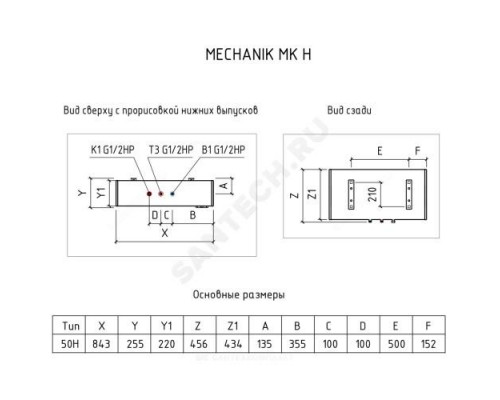 Водонагреватель электрический накопительный 50 л MK 50 H THERMEX ЭдЭБ01325