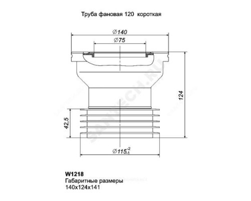 Труба фановая для унитаза 110мм L=120мм для чугунных труб АНИ Пласт W1218