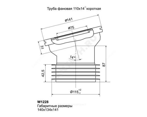 Труба фановая для унитаза 110мм 14гр. для чугунных труб АНИ Пласт W1228