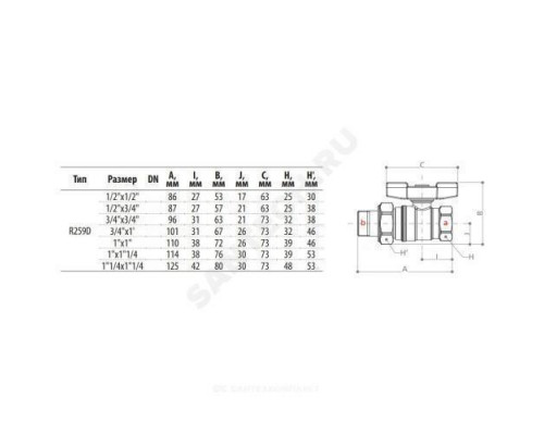Кран шаровой латунь R259D Ду 25 Ру35 ВР/