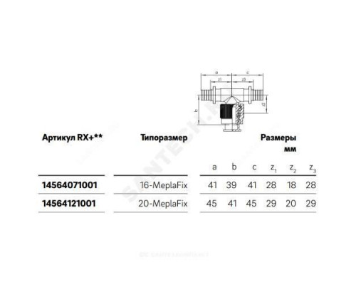 Тройник для PE-X труб аксиальный бронза Дн 16хMeplaFixх16 переходной RAUTITAN RX+ Rehau 14564071001