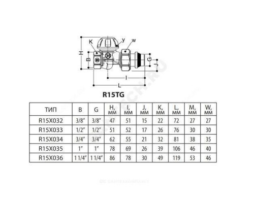 Клапан запорный для радиатора R15TG Ду 32 Ру16 ВР прямой Giacomini R15X036