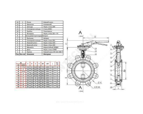 Затвор дисковый поворотный чугун VPI4649-02EP Ду 200 Ру16 с резьб проушинами с рукояткой диск нерж манжета EPDM Tecofi VPI4649-02EP0200