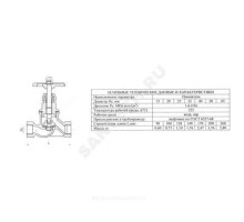 Клапан запорный чугун 15кч18п Ду 15 Ру16 Тмакс=225 оС ВР с маховиком Китай