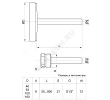 Термометр биметаллический осевой Дк100 L=50мм G1/2