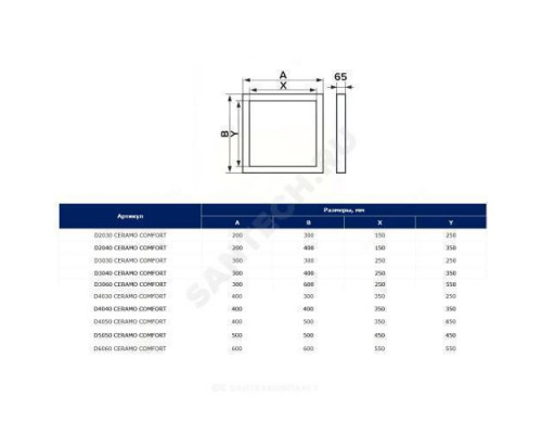 Люк под плитку нажимной алюминий 600х600 на износоустойчивой петле CERAMO COMFORT Эра D6060