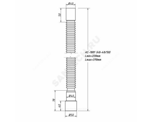 Гофра 40х40/50 L=220-370мм Орио АС-1001