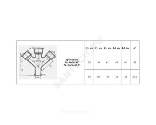 Крестовина PP-H 1-плоскостная серый Дн 50х50х50х45гр б/нап в/к VALFEX 27105050