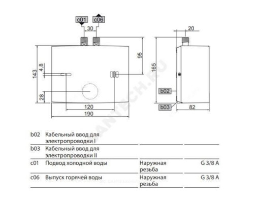 Водонагреватель электрический проточный EIL 3 Premium Stiebel Eltron 200134