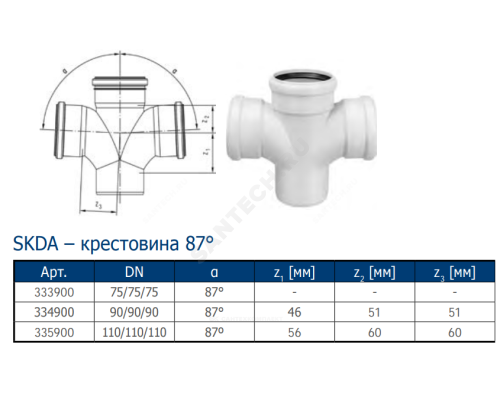 Крестовина PP-MD 1-плоскостная бесшумная светло-серая Skolan dB SKDA Дн 90х90х90х87гр (DN70) б/нап в/к Ostendorf 334900