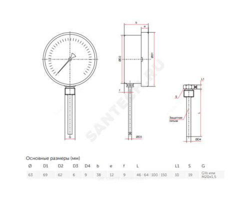 Термометр биметаллический радиальный Дк63 L=64мм G1/2