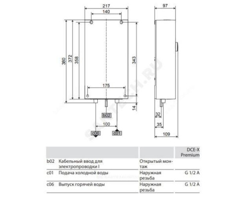 Водонагреватель электрический проточный DCE-X 10/12 Premium Stiebel Eltron 238159