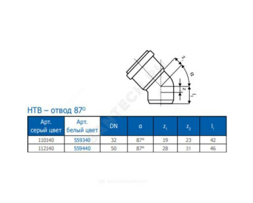 Отвод PP-H белый HT HTBw Дн 32х1,8х87гр б/нап в/к Ostendorf 559340