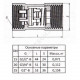 Клапан обратный латунь осевой КОП Ду 20 Ру16 ВР 3/4