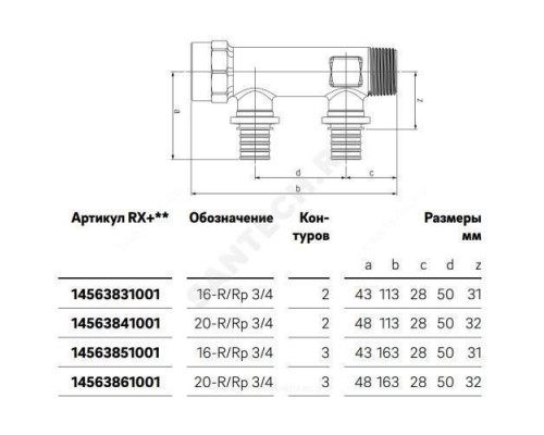 Коллектор бронза 3/4