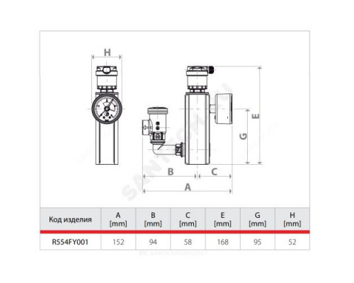 Группа безопасности котла R554F ВР 1