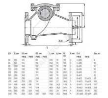 Клапан обратный чугун шаровой Ду 350 Ру10/16 фл шар сталь+NBR Benarmo образец