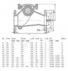Клапан обратный чугун шаровой Ду 350 Ру10/16 фл шар сталь+NBR Benarmo образец