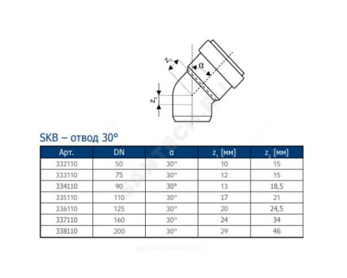 Отвод PP-MD бесшумная серый Skolan dB SKB Дн 58х30гр (DN56) б/нап в/к Ostendorf 332110