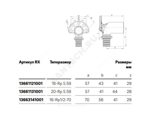 Водорозетка для PE-X труб аксиальная бронза Дн 16х1/2