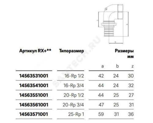 Угольник для PE-X труб аксиальный бронза Дн 20х3/4