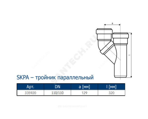 Тройник PP-MD параллельный бесшумный светло-серый Skolan dB SKPA Дн 110 (DN100) б/нап в/к Ostendorf 335920