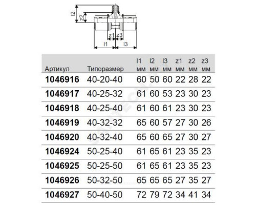 Тройник переходной МП латунь пресс Дн 40х25х32 MLC Uponor 1046917 (1015100)