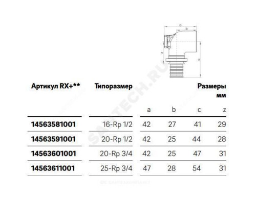 Водорозетка для PE-X труб аксиальная бронза Дн 20х3/4