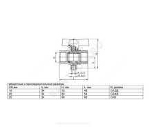 Кран латунный шаровой для термодатчика Ду 20 ВР Danfoss 187F0592 .