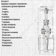 Задвижка клиновая сталь 30лс41нжХЛ Ду 150 Ру16 фл МЗТА