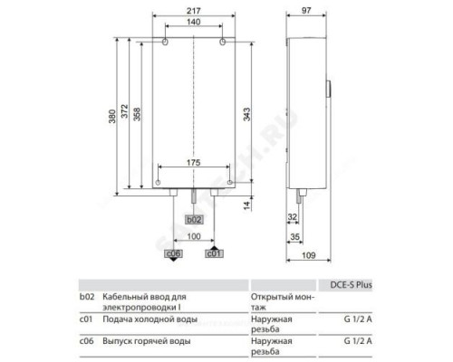 Водонагреватель электрический проточный DCE-S 10/12 Plus Stiebel Eltron 238154