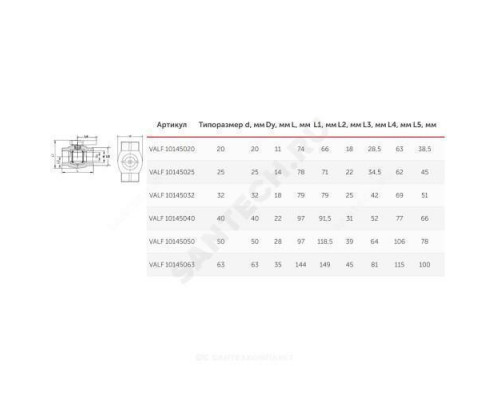 Кран PP-R шаровой белый внутренняя пайка Дн 40 OPTIMA VALFEX VALF 10145040