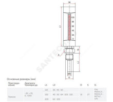 Термометр жидкостной виброустойчивый прямой L=150мм G1/2