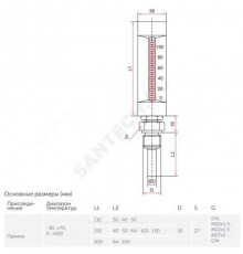 Термометр жидкостной виброустойчивый прямой L=150мм G1/2