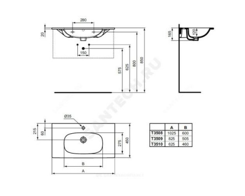 Умывальник подвесной TESI Vanity 102,5 1 отверстие под смеситель по центру Ideal Standard T350801