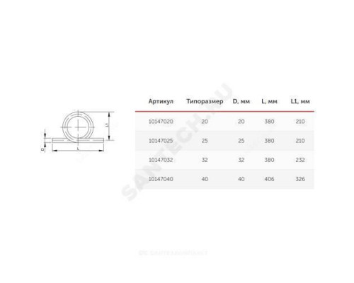 Петля компенсационная PP-R белая наруж пайка Дн 32 VALFEX 10147032