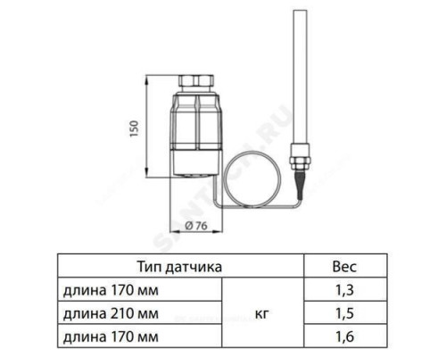 Элемент термостатический AVT датчик без гильзы Ду 20 Ру25 НР R3/4