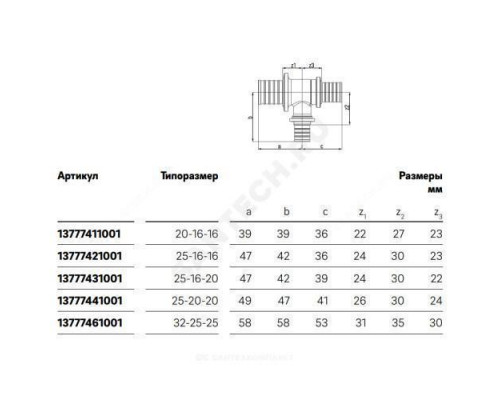 Тройник для PE-X труб аксиальный бронза Дн 32х25х25 переходной RAUTITAN PLATINUM RX Rehau 13777461001