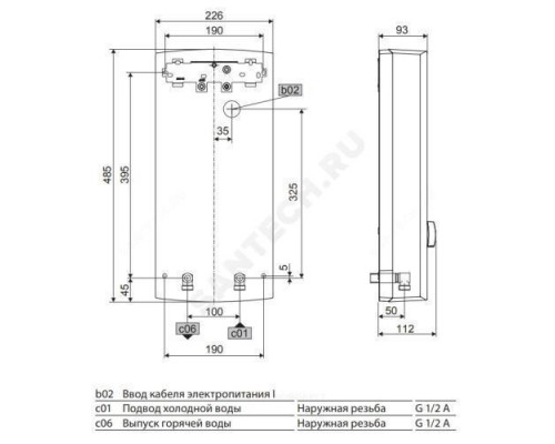 Водонагреватель электрический проточный PHB 13 Stiebel Eltron 233998