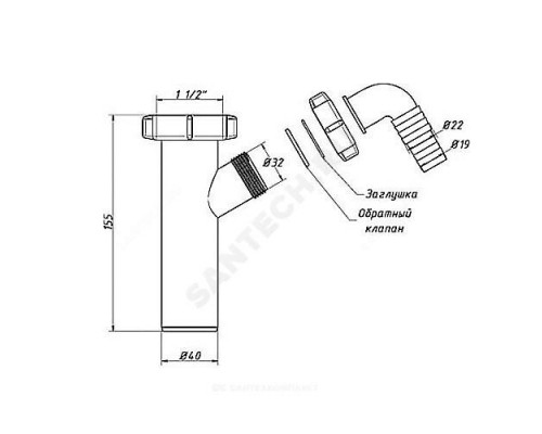 Патрубок для сифона 1 1/2