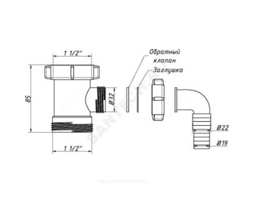 Патрубок для сифона 1 1/2