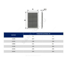 Решётка вентиляционная пластик 138х138 неразъемная КОСМОВЕНТ Эра 1313С